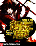 超次元游戏海王星重生1汉化补丁