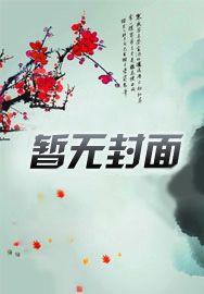 玄天:鸿蒙造化诀