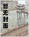 锚点租金