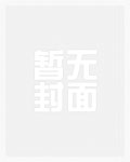 渤海石油汽车碰撞